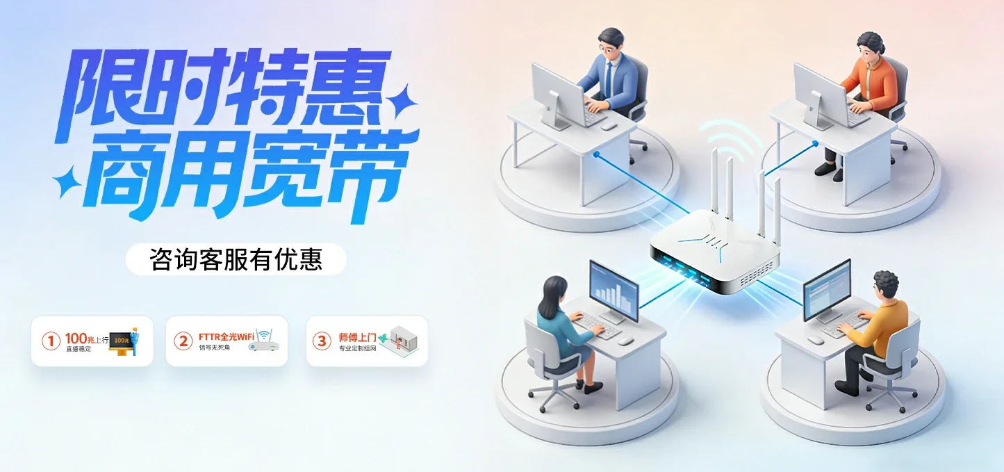 中国电信 太湖县电信宽带 宽带套餐